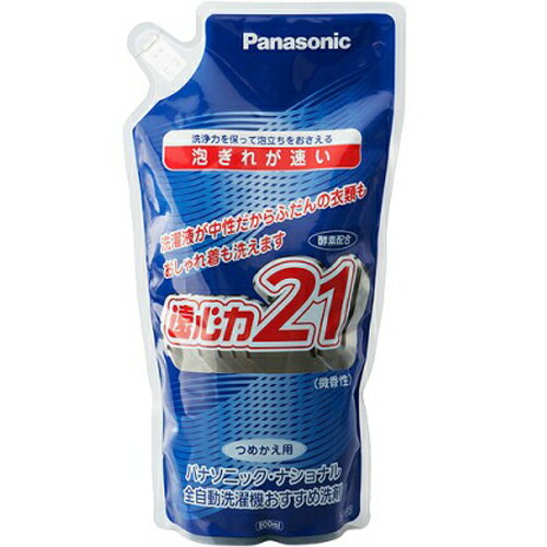 N-S8P3(ツメカエヨウ) パナソニック 洗濯機用液体洗剤(詰め替え用) Panasonic 遠心力21 