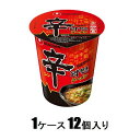 辛カップラーメン 68g(1ケース12個入) 農心 シンカツプラ-メン68GX12