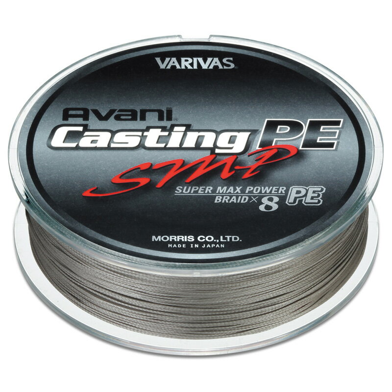 バリバス アバニ キャスティングPE SMP 500m ステルスグレー(5号/最大80lb) アバニ キャスティングPE SMP 500m(5ゴウ/80lb)VARIVAS スーパーマックスパワー PEライン