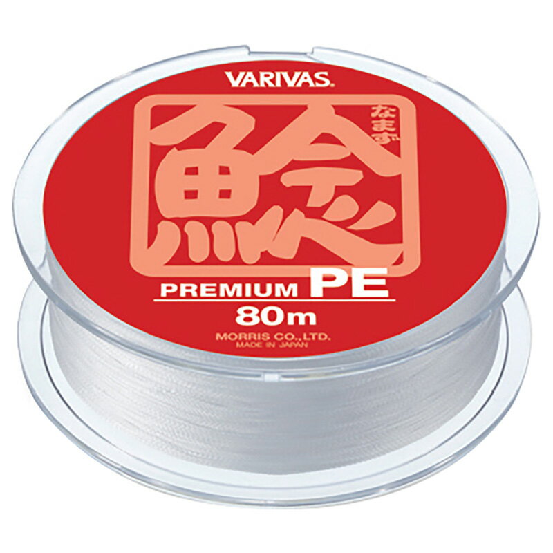 Rakuten - バリバス ナマズ プレミアムPE 80m パールホワイト(6号) ナマズ プレミアムPE 80m(6ゴウ)
