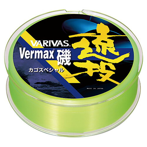 バリバス バーマックス磯 遠投 カゴスペシャル 200m ファインイエロー(10号/17.0kg) バーマックスイソ ..
