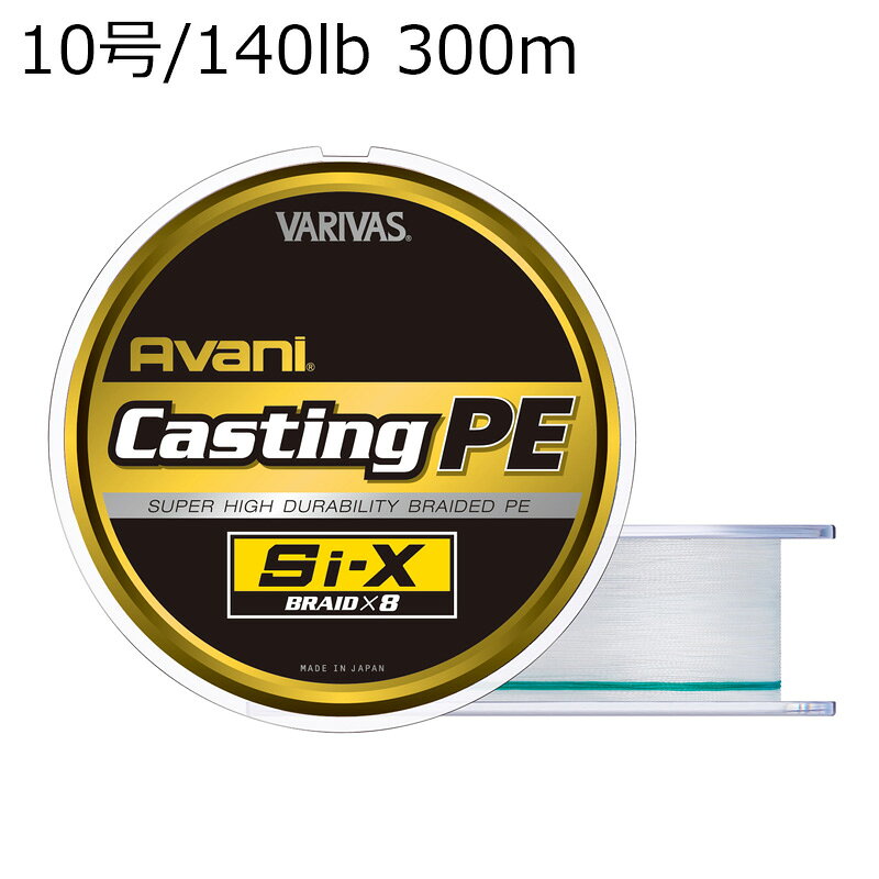�Х�Х� ���Х� ���㥹�ƥ���PE Si-X X8 300m �ۥ磻�� (10��/����140lb) ���Х� ���㥹�ƥ���PE Si-X 300m(10����/...