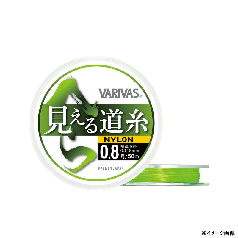 バリバス へら 見える道糸 50m フラッシュグリーン(1.5号) ヘラ ミエルミチイト 50m(1.5ゴウ) VARIVAS ナイロンライン 道糸