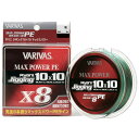 アバニ ジギング10×10 マックスパワーPE X8 300m(4ゴウ/64lb) バリバス アバニ ジギング10×10 マックスパワーPE X8 300m(4...