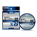 アバニ キャスティングPE マックスパワー X8 300m(1ゴウ/20.2lb) バリバス アバニ キャスティングPE マックスパワー X8 300m(1号/...