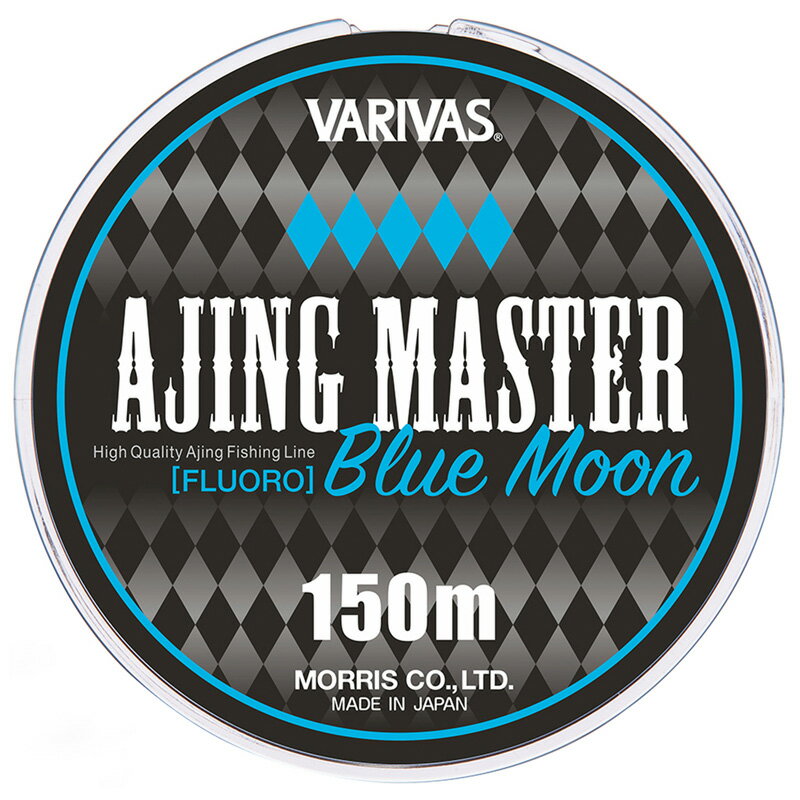 バリバス アジングマスター フロロカーボン 150m ブルームーン(0.3号/1.5lb) アジングマスター フロロ..