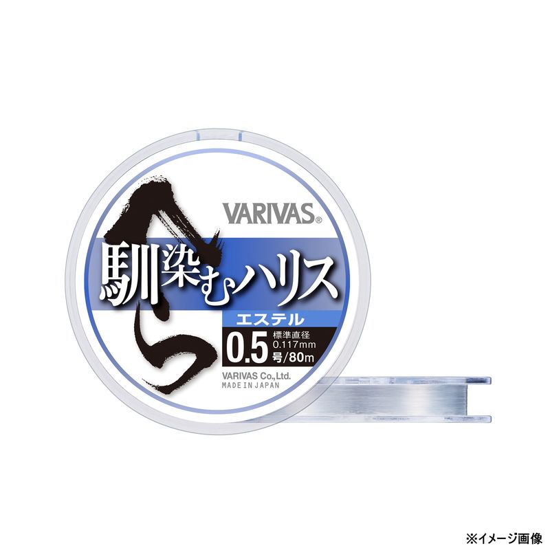 Rakuten - バリバス へら馴染むハリス エステル 80m(0.8号) ヘラナジムハリス エステル 80m(0.8ゴウ) VARIVAS エステルライン
