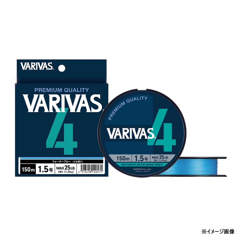 Fly Line - バリバス VARIVAS 4 ウォーターブルー 150m(2号/最大30lb) VARIVAS 4 ウォーターブルー 150m 2ゴウ