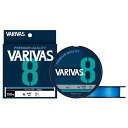 VARIVAS 8 ֥롼 150m(0.8/16lb) ХХ VARIVAS 8 ֥롼 150m(0.8/16lb)