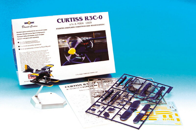 ファインモールド 1/72 カーチスR3C-0非公然水上戦闘機【FJ2】 プラモデル