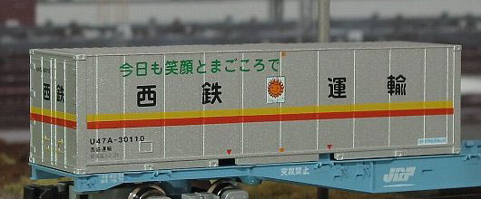 【返品種別B】□「返品種別」について詳しくはこちら□2022年11月 発売※画像はイメージです。実際の商品とは異なる場合がございます。※車両は含まれません。【商品紹介】朗堂のNゲージコンテナ、30fコンテナ U47A タイプ 西鉄運輸（3個入り）です。【商品仕様】商品サイズ：1/150スケール(Nゲージサイズ)塗装済完成品3個入り鉄道模型＞Nゲージ(コンテナ)＞朗堂