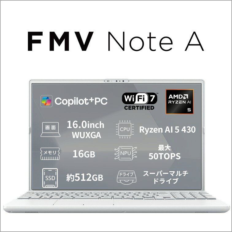 富士通｜FUJITSU ノートパソコン FMV Note A A77-L3WZ(16.0型/Windows11/Office2024/Ryzen AI 7 445/メモリ 16GB/SSD 512GB/DVDドライブ/Joshinオリジナル)シルキーホワイト A77-L3WZ(K0AXJR15JF)