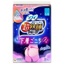 ソフィ 超熟睡ショーツS-Mサイズ 8枚入 ユニ・チャーム ソフイチヨウジユクスイシヨ-ツSM8