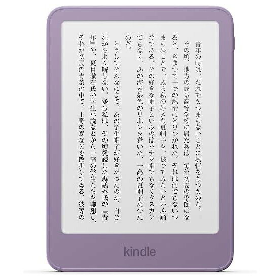 【返品種別B】□「返品種別」について詳しくはこちら□■新製品■「おひとり様1点まで」2026年10月 発売メーカー保証期間 1年【 お問い合わせについて 】Kindleのお問い合わせにつきましては「Amazonヘルプ＆カスタマーサービス」をご利用ください。(端末にご登録のアカウントからamazonサポートへお問い合わせください)※ご注文に関しましては、お1人様1台まででお願いします。※同一住所で名前を変えてのご注文など、同一と思われるお客様より複数のご注文をいただいた場合、　ご注文をお取消しさせていただくこともございますのでご了承ください。物語はここから始まるより薄く、軽く、速くなり、物語を主役にするモダンなデザイン。前モデルと比べて本の表示が30％高速化。光の反射を抑えた、紙のような読み心地を実現するディスプレイで、どの明るさでもテキストがくっきり。数週間持続するバッテリーで、専用デバイスならではの本に没頭する体験を。◆細部までこだわったカラーリング◆より薄く、より軽く◆光沢のあるフロントディスプレイ◆スクリーンタイムを上質に読書の醍醐味は、静けさの中で、時間を忘れて没頭できること。Kindleはその贅沢を守るためにできています。通知ゼロ、日差しの下でもまぶしくない。数週間持続するバッテリー。充電を気にせず、好きなだけ物語に浸れます。◆数千冊持ち運べる数千冊※を収めながら、文庫本より軽いKindle。通勤バッグ、リュックや機内持ち込み荷物にもすっと収まります。通勤電車の中でも、カフェでも、旅先でも。次に読みたい本が、あなたのそばに。※一般的な書籍の場合◆読みたい本がすぐ読めるKindleストアには、新刊やベストセラーはもちろん、Kindleでしか読めない限定作品も豊富にラインアップ。Kindle+(有料)なら、対象タイトルがいつでも読み放題。※本などの購入・ダウンロードにはwifi接続が必要です■　仕　様　■ディスプレイ：6インチ反射抑制スクリーン解像度：300ppiストレージ：16GBバッテリー持続時間：最大6週間[B0G4SMGD8C]パソコン＞電子書籍リーダー＞本体＞Kindle