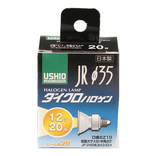 樂天商城 - ウシオ ダイクロハロゲン(12V用) JR12V20WLM/K3/EZ-H [JR12V20WLMK3EZH]
