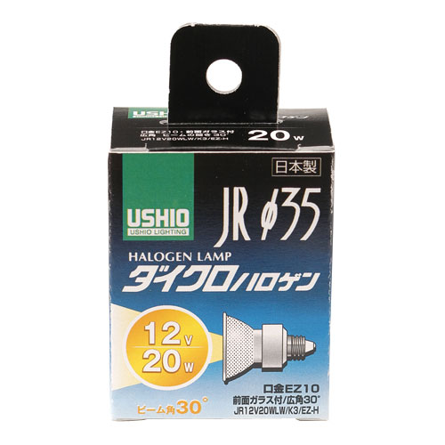 JR12V20WLW/K3/EZ-H ウシオ ダイクロハロ