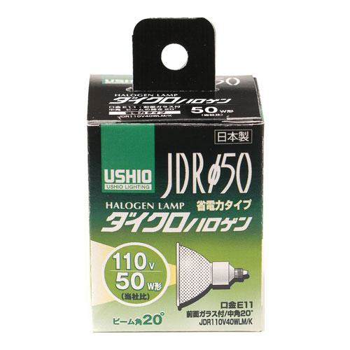 JDR110V40WLM/K ウシオ ダイクロハロゲ