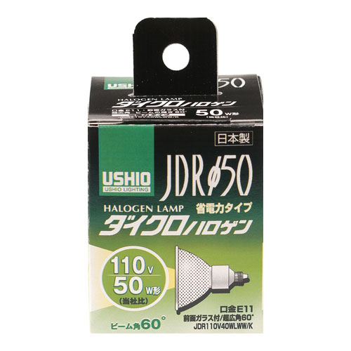 JDR110V40WLWW/K ウシオ ダイクロハロゲン（110V用） 