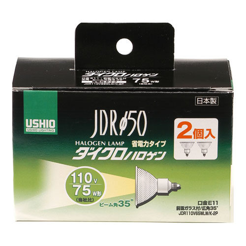 JDR110V65WLW/K-2P ウシオ ダイクロハロゲン（110V用） 