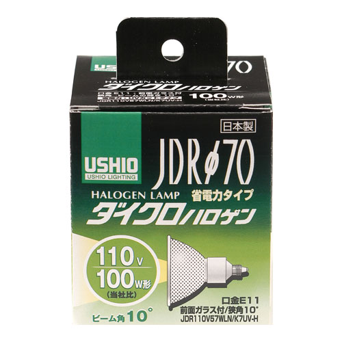 JDR110V57WLN/K7UV-H ウシオ ダイクロハロゲン（110V用） 