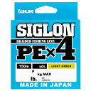 シグロン PE×4 ライトグリーン 150m(1ゴウ/16lb) サンライン シグロン PE×4 ライトグリーン 150m(1号/16lb) SUNLINE SIGLON PEライン