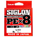 シグロン PE 8 マルチカラー 300m 5ゴウ 80lb サンライン シグロン PE 8 マルチカラー 300m 5号 80lb SUNLINE SIGLON PEライン