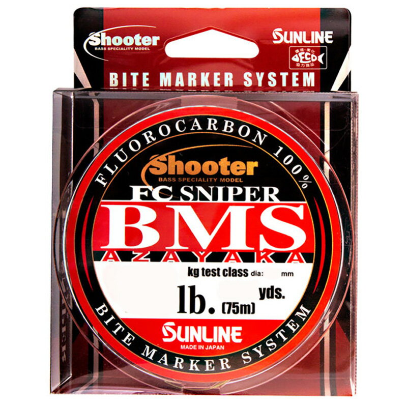 サンライン シューター・FCスナイパーBMS AZAYAKA 75m(1号相当/3lb) シューター・FCスナイパーBMS AZAYAKA 75m(1ゴウ/3lb) SUNLINE フロロカーボンライン