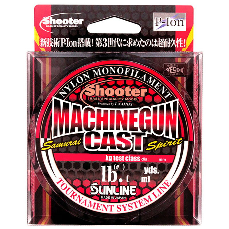 サンライン シューター・マシンガンキャスト 150m ニューアットブラウン(3.5号/14lb) シューター・マシ..