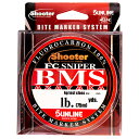 シューター・FCスナイパーBMS AZAYAKA 300m(4.5ゴウ/16lb) サンライン シューター・FCスナイパーBMS AZAYAKA 300m(4....
