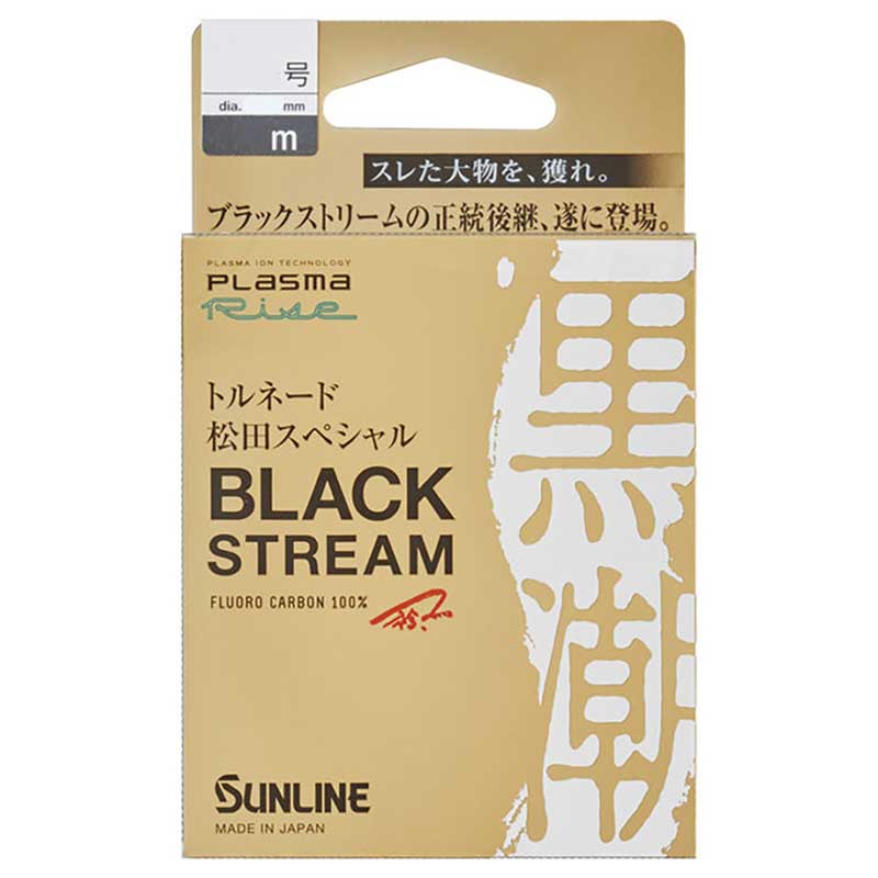 【返品種別B】□「返品種別」について詳しくはこちら□◆スレた大物を獲れ！　 擦り傷を吸収するクッション性能が、一瞬の勝負をモノにする。物質の表面状態を自由自在に「改質」できる新テクノロジー「プラズマライズ」により、フロロカーボンの表面にゴムのようなクッション性を持ち、衝撃や擦り傷を吸収する「特殊ポリマー層」を形成。「ハリスの表面がゴムのような状態であれば、瀬ズレや尾長に飲まれても傷がつかない」という松田稔のアイデアをカタチにしました。◆海中で消える、伝統の黒潮カラー◆特殊ポリマー層が「擦り傷」を吸収◆結束強さ 約40％UP・ 粘り強さ 約25％UP■　仕　様　■号数：14号糸巻量：50mカラー：ブラッキー[マツダSPブラツク50M14]サンラインアウトドア＞フィッシング＞ライン