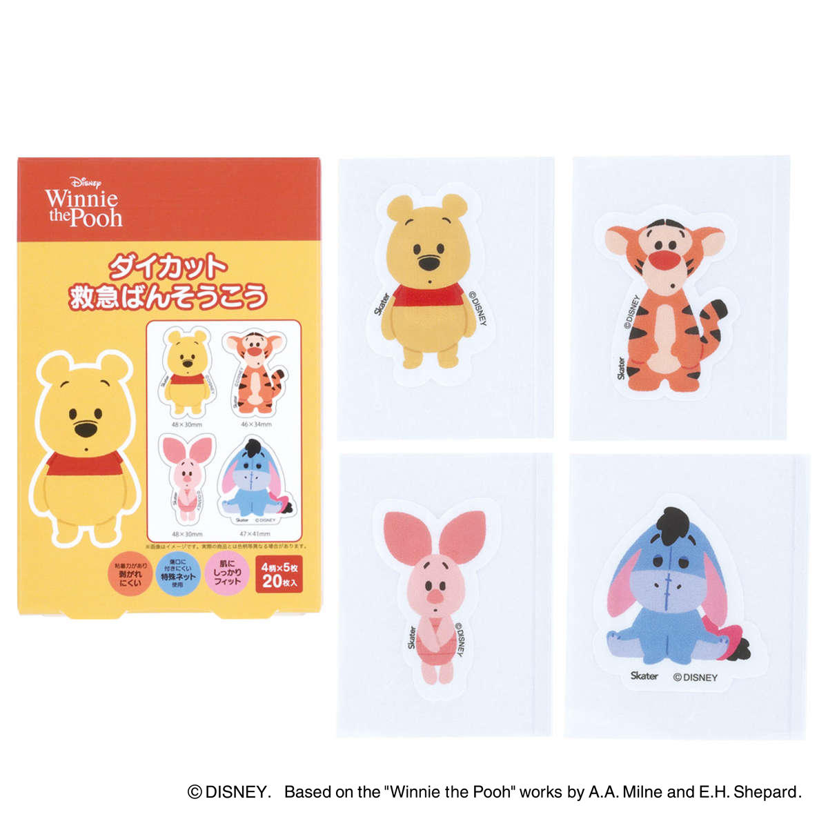 【返品種別B】□「返品種別」について詳しくはこちら□◆ポップでかわいい救急ばんそうこうです。◆ムレにくくて剥がれにくいので、汗をかきやすいお子様にぴったりです。◆傷口につきにくい特殊ネットを使用しています。◆旅行やお出かけにも持ち運びしやすいです。◆4柄×5枚の20枚入りです。■　仕　様　■サイズ…最大サイズ(約)：4.8×3.4cm材質…粘着テープ：ポリエチレンアクリル系粘着剤パッド：不織布ポリエチレンセパレーター：紙内容量：20枚入り(4柄×5枚)[495002スケタ]スケーター美容・健康家電＞介護・医療用品