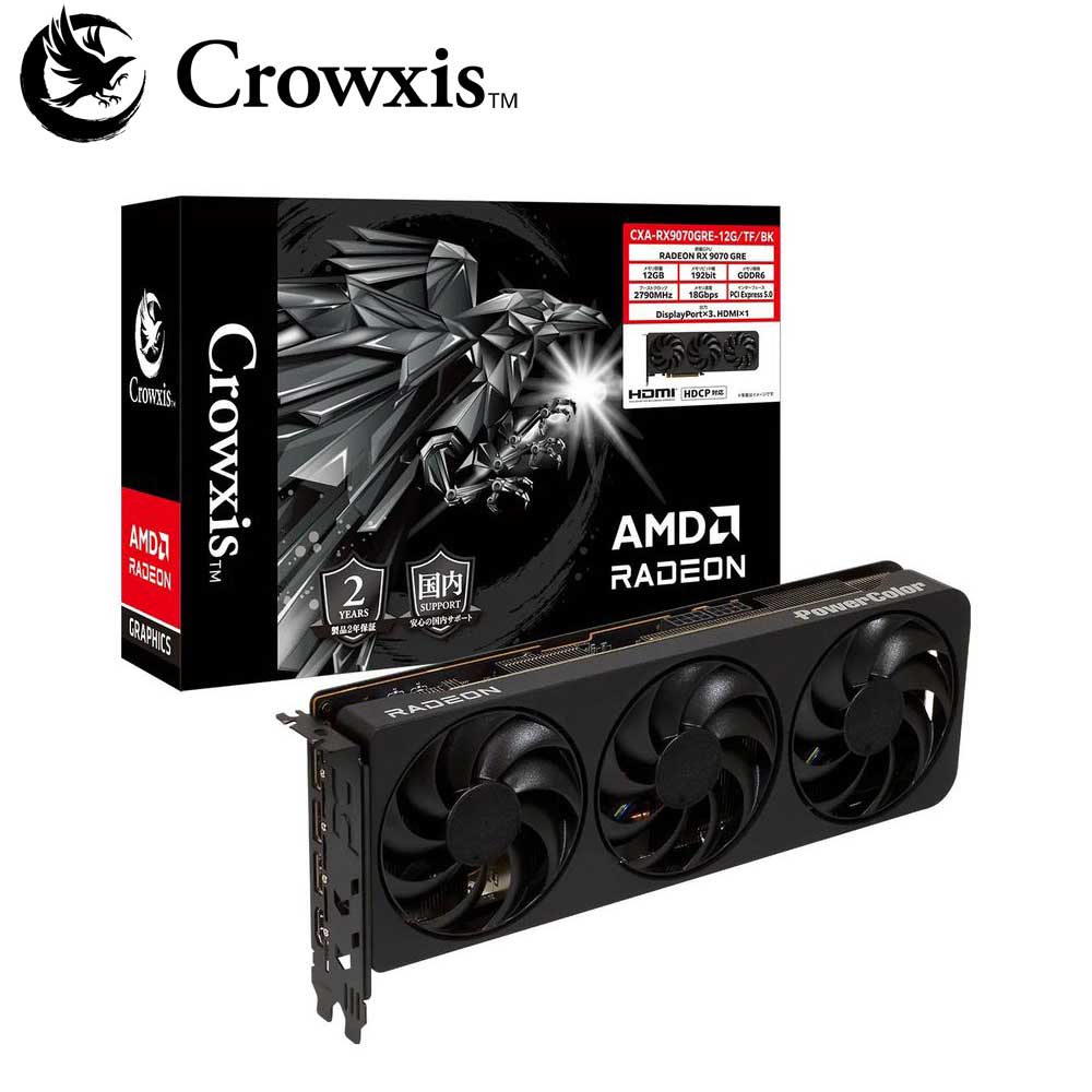 Crowxis｜クロウシス Crowxis Radeon RX 9070 GRE トリプルファン搭載 グラフィックボード CXA-RX9070GRE-12G/TF/BK