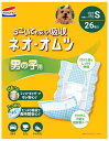 ネオオムツ 男の子用 S 26枚(小型犬用) KOCHO コーチョー ネオオムツオトコノコS26マイ