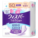ウィスパーうすさら吸水 50cc 18枚 無香料 P&GJapan ウイスパ-キユウスイ50CC18ムコウ