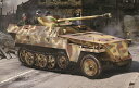 ドラゴンモデル 1/35 WW.II ドイツ軍 Sd.Kfz.250 ノイ 5cm Pak38対戦車砲搭載型 マジックトラック付属【DR6884MT】 プラモデル