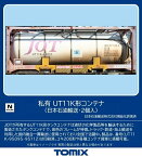 ［鉄道模型］トミックス (Nゲージ) 3302 私有 UT11K形コンテナ（日本石油輸送・2個入）