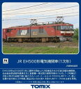 ［鉄道模型］トミックス (Nゲージ) 7186 JR EH500形電気機関車（1次形）（1両）