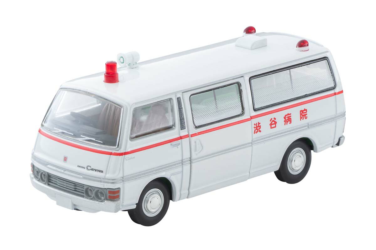 トミーテック 1/64 LV-N大都会01 日産キャラバン 救急車（渋谷病院） 大都会 PARTIII 第7話「逃亡の滑走路」より【327929】 ミニカー