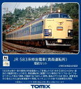 ［鉄道模型］トミックス Nゲージ 98807 JR 583系特急電車 青森運転所 増結セット 3両 