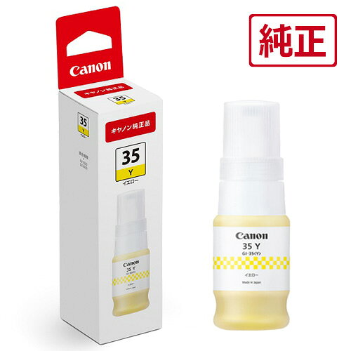 キヤノン ［純正］インクボトル（イエロー） Canon GI-35Y