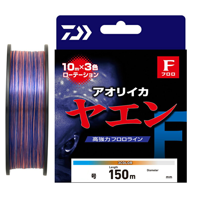 ヤエンラインTYPE-F 2.5ゴウ150m ダイワ ヤエンライン TYPE-F 2.5号 150m DAIWA フロロカーボンライン