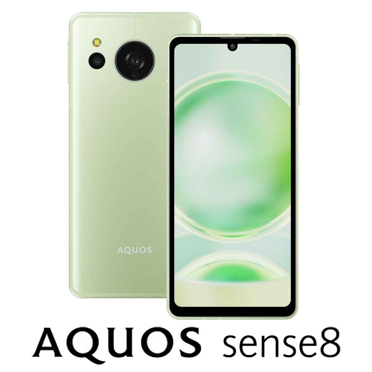 シャープ AQUOS sense6s 5G 楽天モバイル対応 SIMフリースマートフォン【おひとり様2台まで】