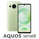 SHARPʥ㡼ס AQUOS sense86GB/128GBˡڡ륰꡼SIMե꡼ǡ 6.1 5G ɿɿ ե SH-M26-G