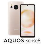 SHARP（シャープ） AQUOS sense8（6GB/128GB）　ライトカッパー（SIMフリー版） 6.1インチ 5G 防水防塵 おサイフケータイ SH-M26-C