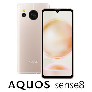 SHARPʥ㡼ס AQUOS sense86GB/128GBˡ饤ȥåѡSIMե꡼ǡ 6.1 5G ɿɿ ե SH-M26-C