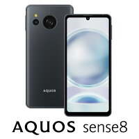 SHARP（シャープ） AQUOS sense8（6GB/128GB）　コバルトブラック（SIMフリー版） ...