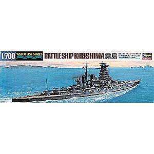 【ポイント20倍】KBシップス 戦艦 伊勢 (1944)　1/1100スケール　KBBS006