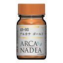 ガイアノーツ アルカナディア カラーシリーズ AD-03 アルカナ ゴールド【30443】 塗料