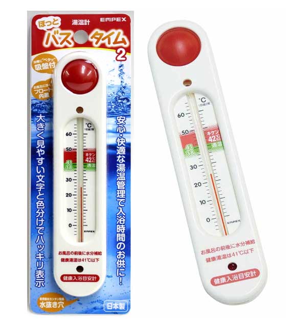 エンペックス ほっとバスタイム湯温計 2（浮型湯温計） TG-5141 EMPEX [TG5141]