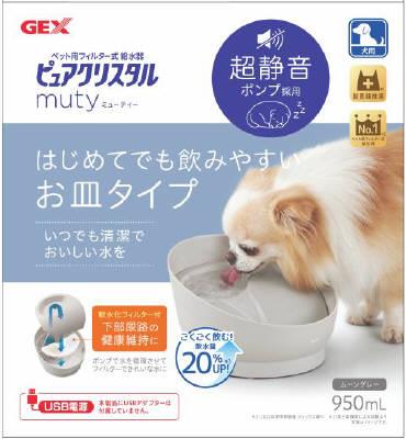 犬用品 給水器 ピュアクリスタル ミューティー犬用 950mL ムーングレー ジェックス PCミユ-テイ-950イヌム-ングレ-